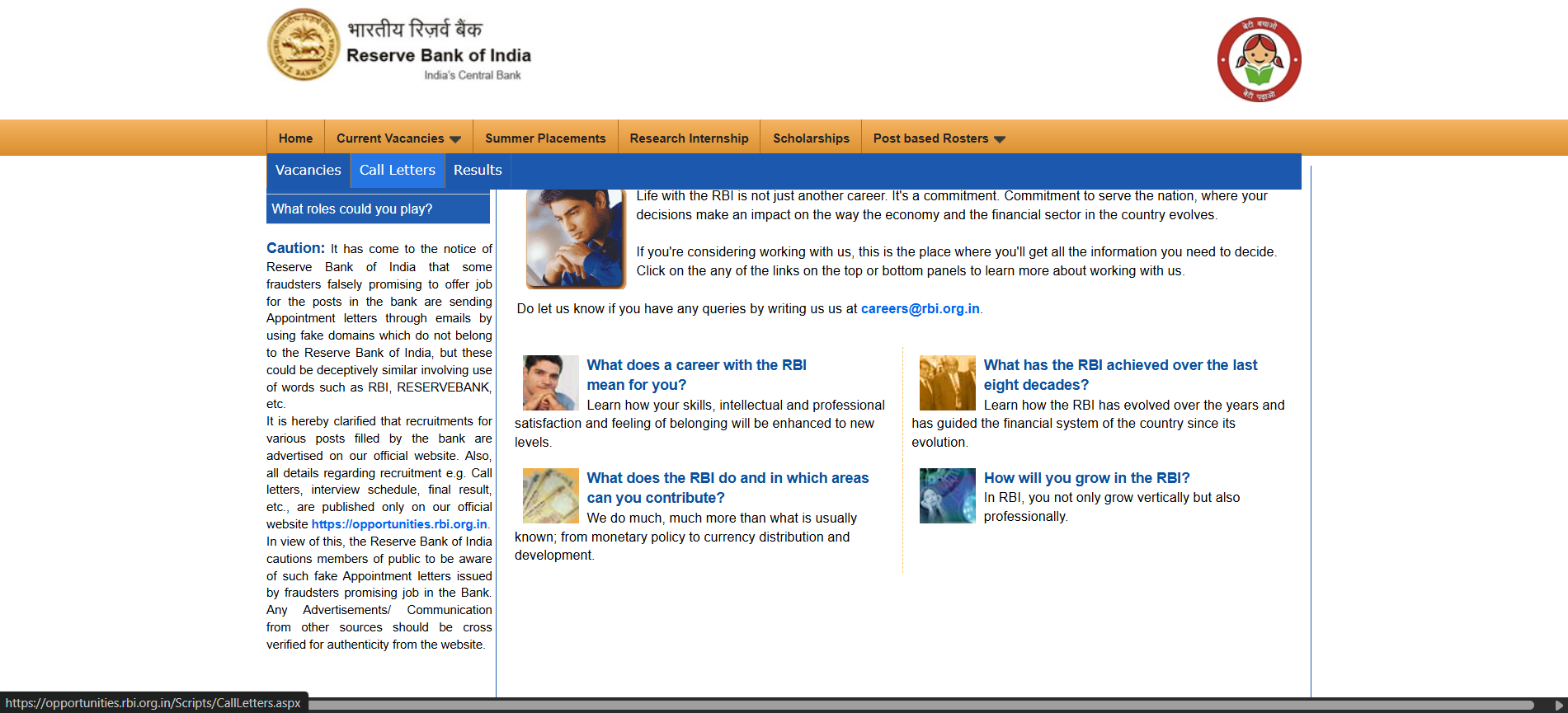 RBI Official Portal Home Page